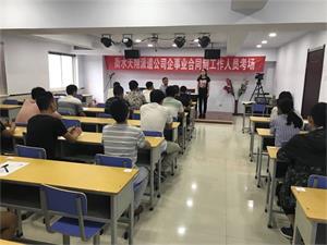 監(jiān)控、輔警、檢測(cè)、監(jiān)測(cè)、外勤筆試考試